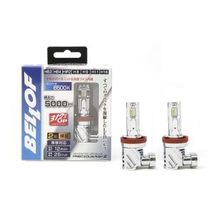 BELLOF (ベロフ) LED ヘッドライト フォグランプ 6500K 5000lm プレシャスレイZ2 (H8/H9/H11/H16/H