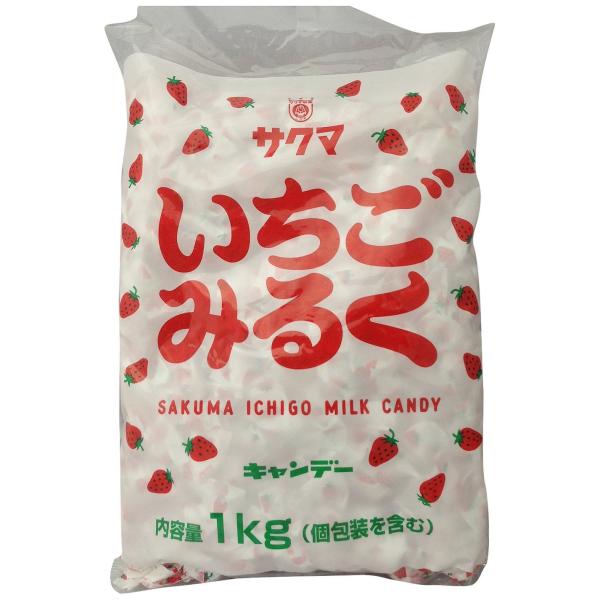 サクマ製菓 いちごみるく 1kg