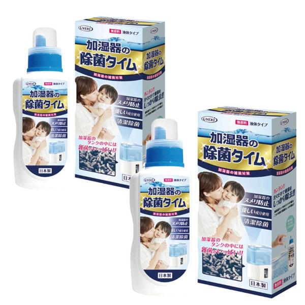 UYEKI 加湿器の除菌タイム 液体タイプ 無香タイプ 500ml×2個