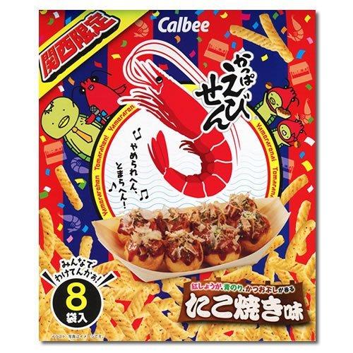 カルビー 関西限定 かっぱえびせん たこ焼き味 小袋８袋入り