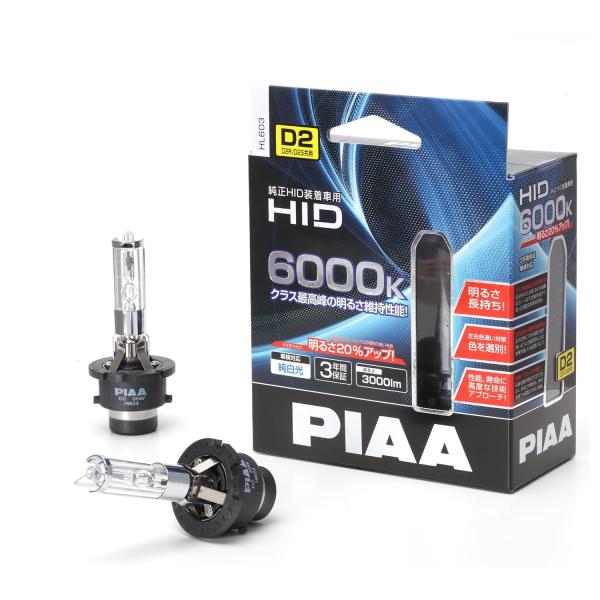 PIAA ヘッドライト用 HIDバルブ 純正交換用 6000K ブルーホワイト 3000lm D2R...