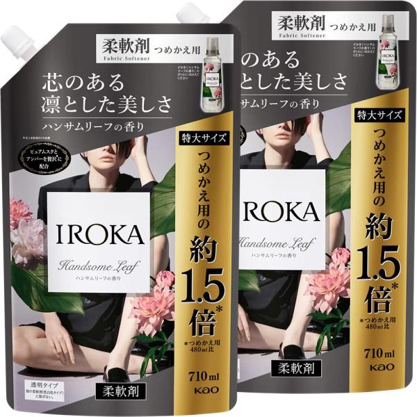 まとめ買い フレアフレグランス IROKA 香水のように上質で透明感あふれる香り ハンサムリーフの香...