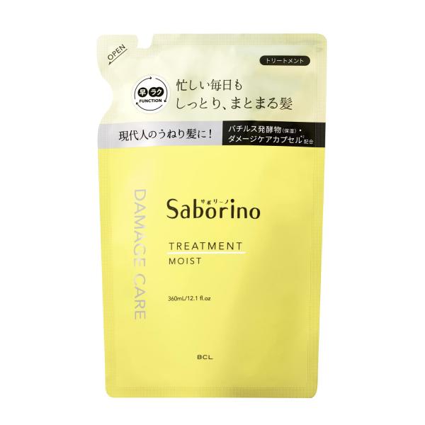 サボリーノ ハヤラクトリートメント モイスト 360ｍL つめかえうねり髪も早ラク、しっとりサラサラ