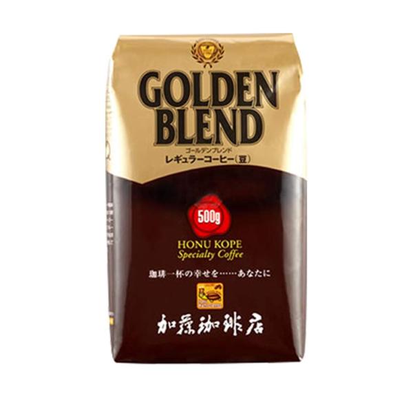 加藤珈琲店 ゴールデンブレンド コーヒー 500g 珈琲豆 挽き具合：豆のまま 加藤珈琲店