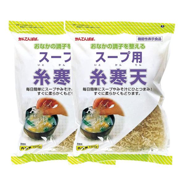 伊那食品工業 かんてんぱぱ スープ用糸寒天 100g×2個