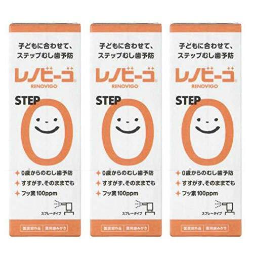 レノビーゴ STEP0(38ml) 3本