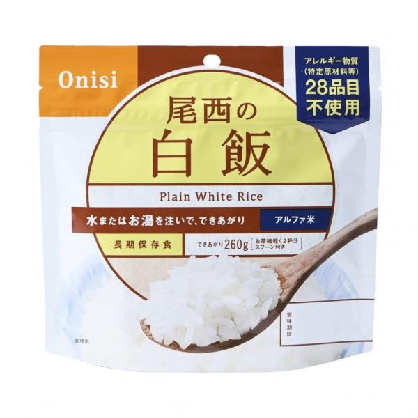 尾西食品 白飯（アルファ米）