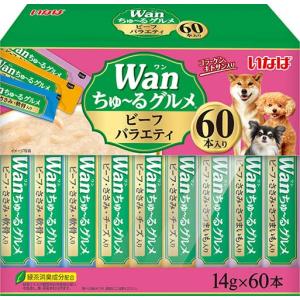 いなば Wanちゅ~るグルメ ビーフバラエティ 60本｜dck