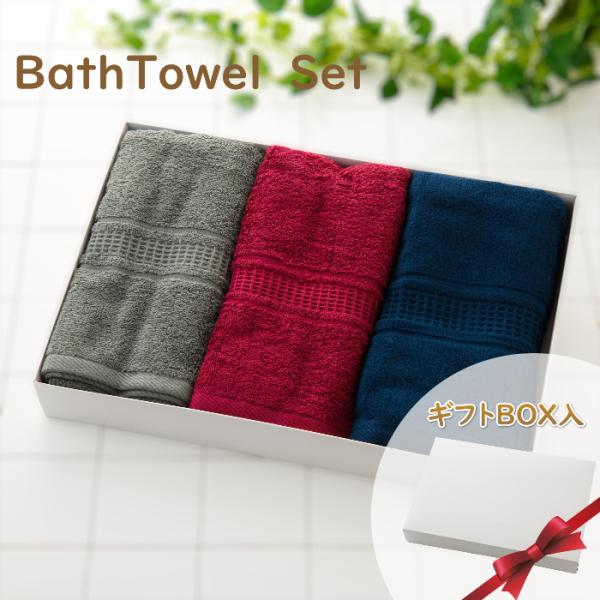 【DCL】Dream Cotton Laboratory BOX入りギフトセット　バスタオル（グレー...