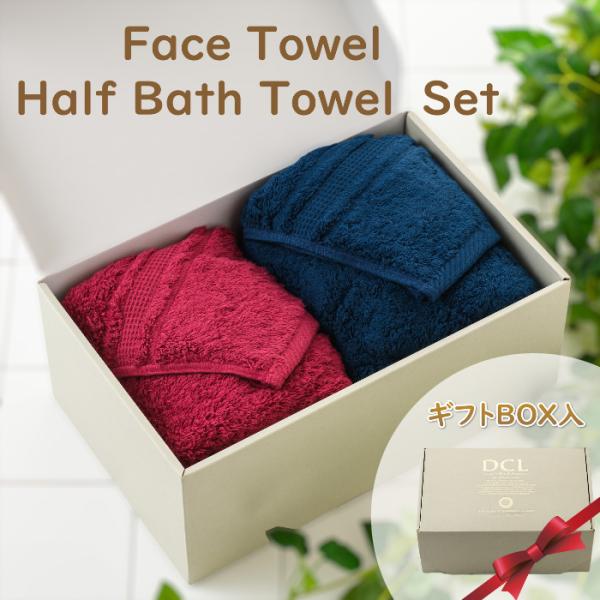 【DCL】Dream Cotton Laboratory BOX入りギフトセット　フェイスタオル（ワ...