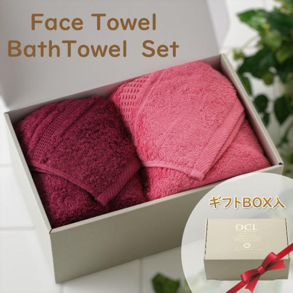 【DCL】Dream Cotton Laboratory BOX入りギフトセット　フェイスタオル（ワ...