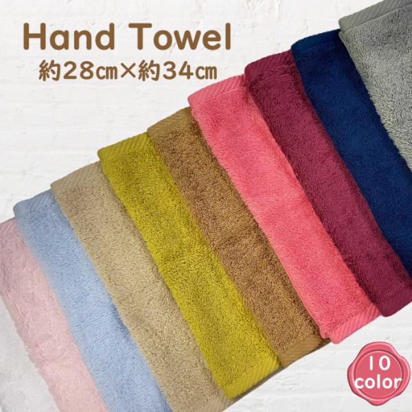 【DCL】Dream Cotton Laboratory ハンドタオル オーガニックコットン使用 約...