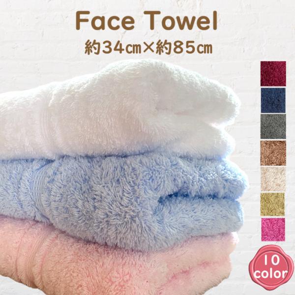 【DCL】Dream Cotton Laboratory フェイスタオル オーガニックコットン使用 ...