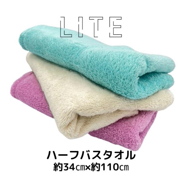 【DCL LITE】Dream Cotton Laboratory ハーフバスタオル オーガニックコ...