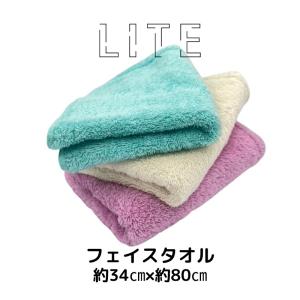 【DCL LITE】Dream Cotton Laboratory フェイスタオル オーガニックコットン使用 約34×約80 全3色から選べる 1枚｜dcl