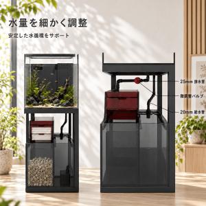 DMB 自社製 オーバーフロー水槽セット45c...の詳細画像5