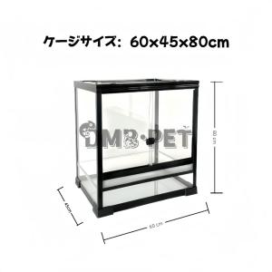 ガラス飼育ケージ、爬虫類両生類飼育ケージ604580、60x45x80cmオリジナル自社製 爬虫類ケージ リクガメ ヤモリ トカゲ レオパード ヘビ リス 両生類 ヤドカリ