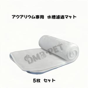 業者様愛され高品質納豆菌入り多孔質角棒ろ材 300+30新品未使用即時発送 高品質納豆菌角棒ろ材100+10 バクテリア繁殖 多孔質軽量化 アンモニア