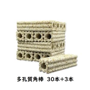 水槽 ろ材 20本 濾過材 フィルター 角棒 淡水 海水 浄化 水質 改善