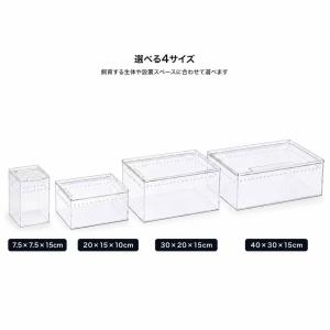 爬虫類 アクリル飼育ケージ　飼育ケース　両生類　昆虫飼育ケース　クモ カブトムシ　クワガタ　ヤモリ　ヘビ　カメ　透明　飼育容器