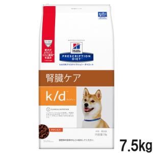 ヒルズ ヒルズ 犬用 k/d 腎臓ケア/ドライ 7.5kg｜dcmonline