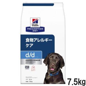 ヒルズ ヒルズ 犬用 d/d サーモン＆ポテト 食物アレルギーケア/ドライ 7.5kg｜dcmonline
