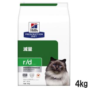 ヒルズ ヒルズ 猫用 r/d 減量/ドライ 4kg