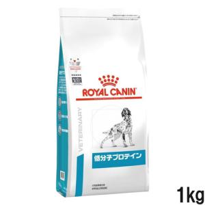 ロイヤルカナン ロイヤルカナン 食事療法食 犬用 低分子プロテイン/ドライ 1kg｜dcmonline