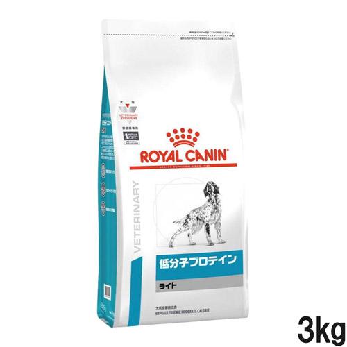 ロイヤルカナン 犬用 低分子プロテイン ライト/ドライ 3kg ロイヤルカナン 食事療法食