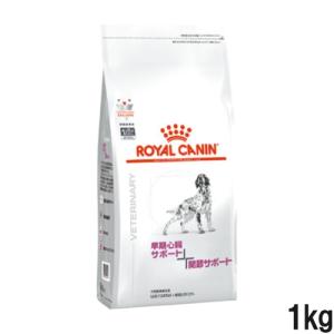 ロイヤルカナン ロイヤルカナン 食事療法食 犬用 早期心臓サポート+関節サポート/ドライ 1kg｜dcmonline