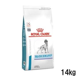 ロイヤルカナン ロイヤルカナン 食事療法食 犬用 セレクトスキンケア/ドライ 14kg｜dcmonline