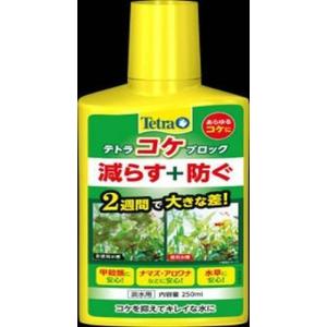 スペクトラム　ブランズ　ジャパン テトラ　コケブロック/250ml｜dcmonline