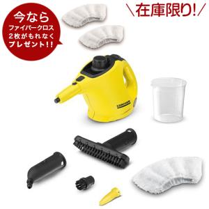 KARCHER(ケルヒャー) スチームクリーナー　SC　1　DCM/1.516-340.0 ヒートアップが約3分｜dcmonline