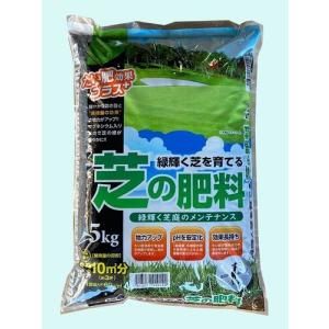 朝日アグリア 芝生の肥料/5kg