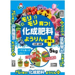 朝日アグリア 化成肥料+ようりん/5kg