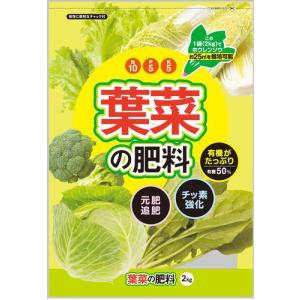 朝日アグリア 葉菜の肥料/2kg