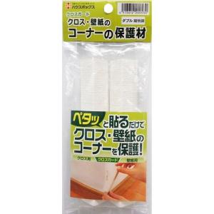 クロス コーナーガードの商品一覧 通販 Yahoo ショッピング