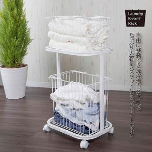 サン ハーベスト ランドリーバスケットラック/SYM-701 ホワイト
