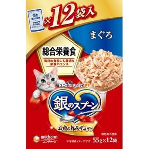 ユニ・チャーム 銀のスプーンパウチ　総合栄養食 まぐろ/55g×12袋｜dcmonline