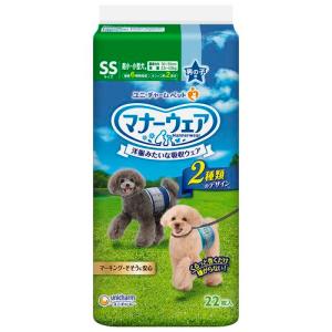 ユニ チャーム マナーウェア 男の子用SS青チェック 紺チェック/22枚