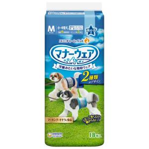 ユニ チャーム マナーウェア 男の子用M青チェック 紺チェック/18枚