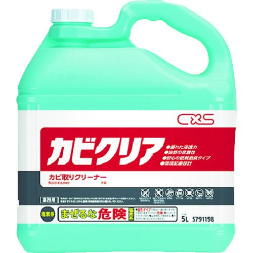 シーバイエス カビ取り用洗浄剤　カビクリア　5L/5791198