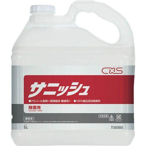 シーバイエス シーバイエス アルコール製剤 サニッシュ 5L