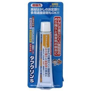 ワイエステック タフクリンS　チューブ/50ml 糊残除去｜dcmonline