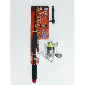 165 カーボン コンパクトセット竿