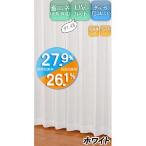 ユニベール レースカーテン フロストレース /2枚入 ホワイト/幅100cm×丈133cm