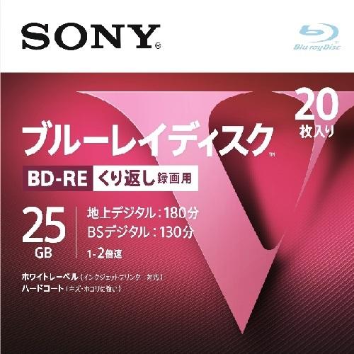 ソニー ソニー　ブルーレイBD-RE/ブルーレイディスク25GB 20枚入/ＢＤ?ＲＥ 繰り返し録画...