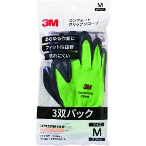 3M コンフォートグリップグローブ　グリーン　M　(3双入)/GLOVEGREM3P