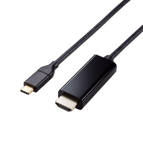 エレコム USB　Type-C(TM)用HDMI映像変換ケーブル/MPA-CHDMI10BK
