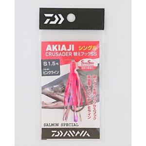 DAIWA アキアジクルセイダー替えフックSS/シングル 1.5号 ピンクラインの商品画像